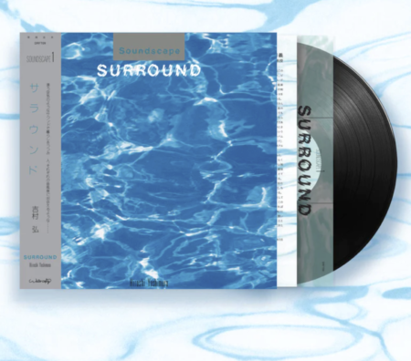 Surround - Image 3